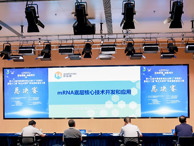 galaxy银河国际荣获第十三届中国创新创业大赛（广东赛区）二等奖